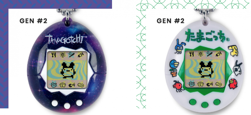 Stuff Those Stockings With The Classic Tamagotchi Electronic Pet Game